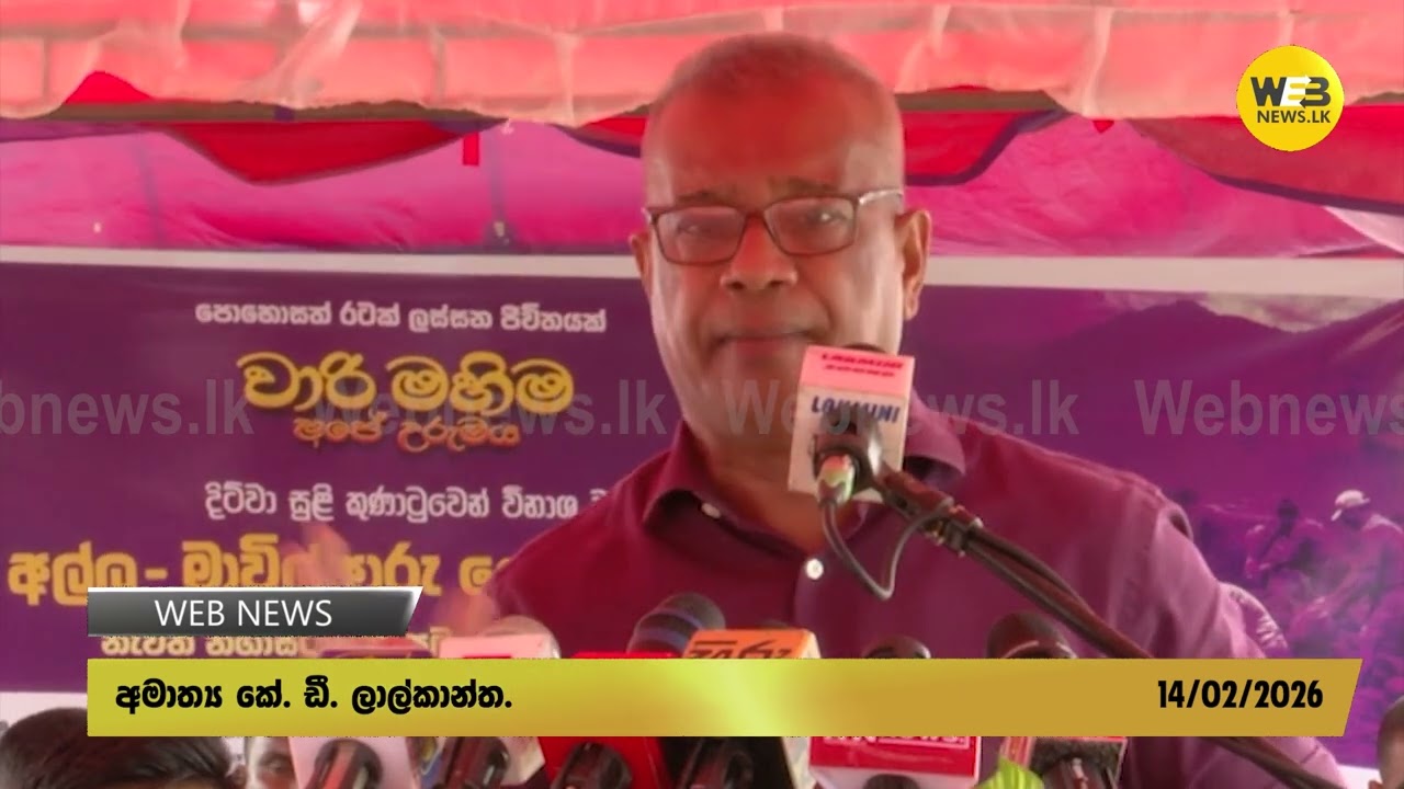ජා|ති|වා|ද|ය අව්ස්සන කාලකන්##ට ලාල් ලෙසටම අමතයි... ''වර්ගෙ මොකක් වුනත් ඉඩ දෙන්න එපා එවලෙම අනින්න