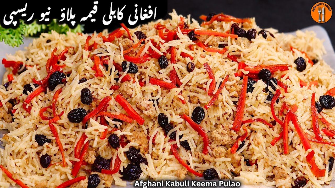 Kabuli Pulao Recipe | Keema Pulao | Authentic Afghani Pulao Banane Ka Tarika | Sadia Uzair's Kitchen