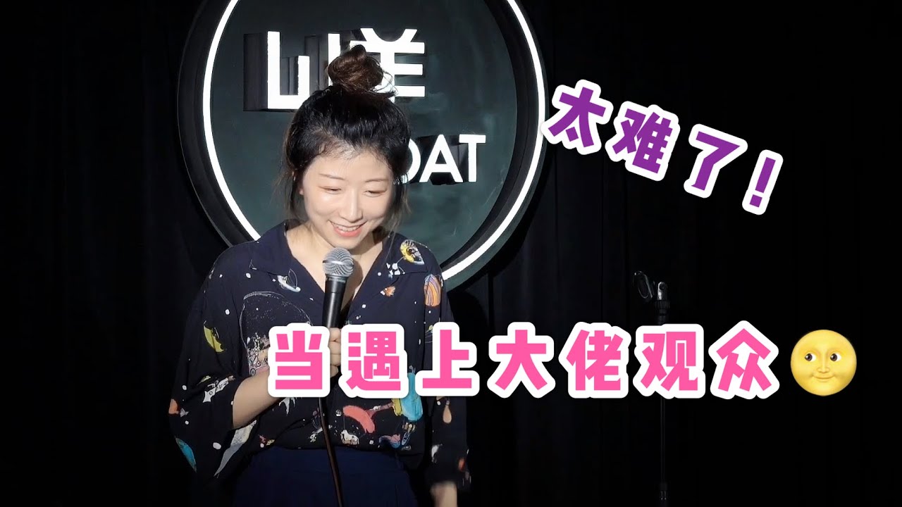 Norah高能互动【 Facebook小哥弱爆了哈哈哈】
