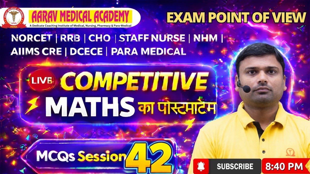 NORCET | RRB | CHO | NHM | Staff Nurse | ANM | DCECE | Para Medical Exams Math | MCQs  Session 42