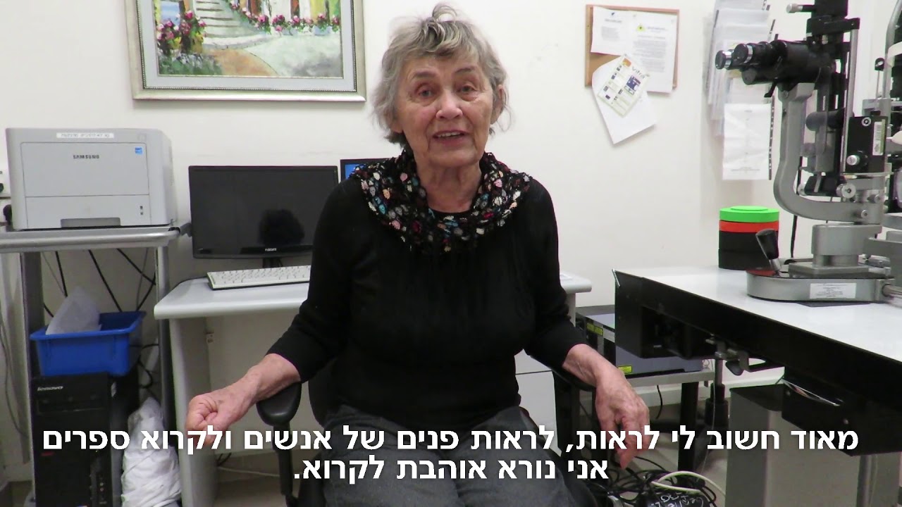 פותחים את העיניים והלב