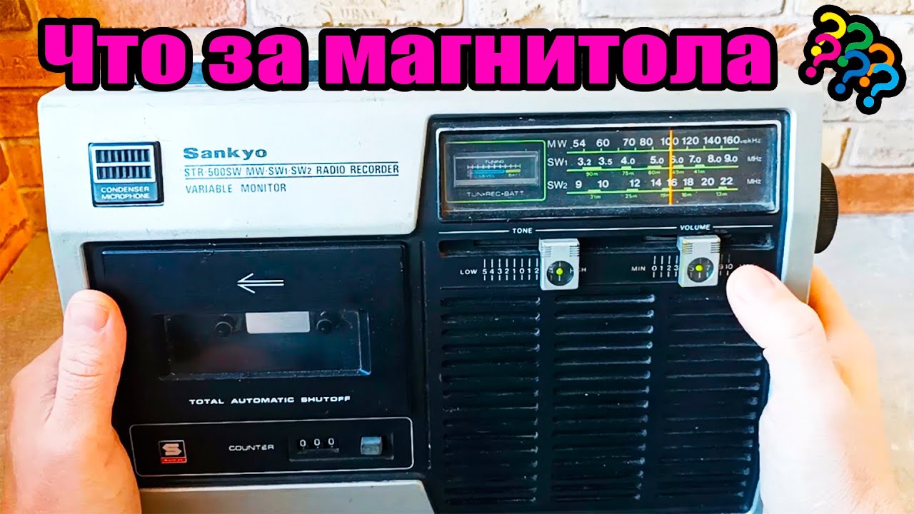 Распаковка посылки с японской магнитолой