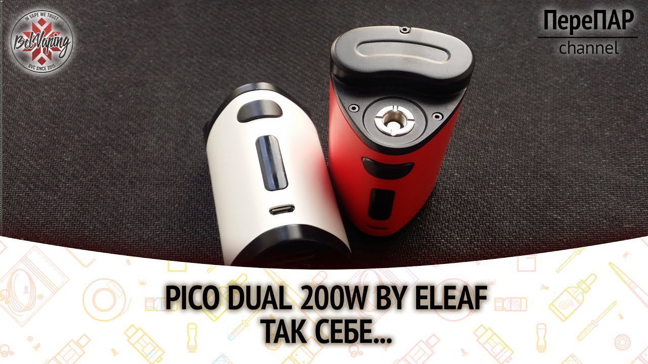 Pico dual 200w by Eleaf. Так себе...