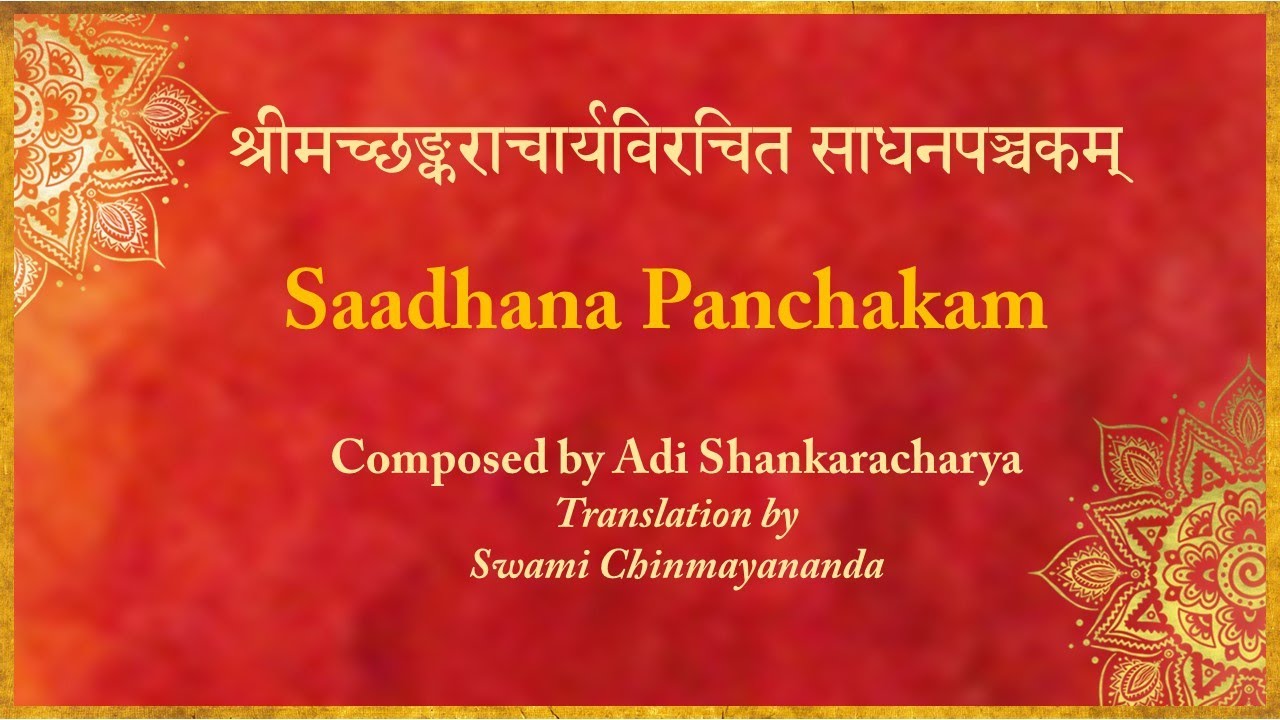 Saadhana Panchakam by Shri Adishankaracharya
