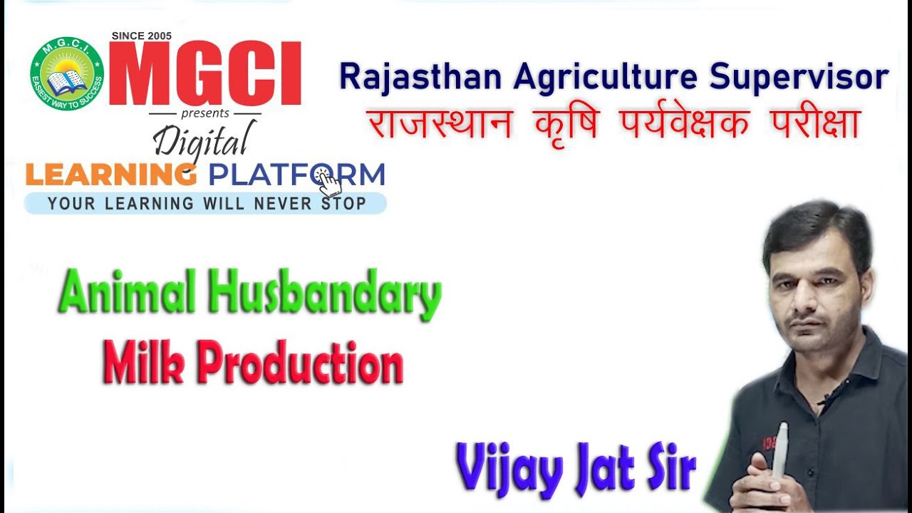 Rajasthan Agriculture Supervisor :: Animal Husbandary :: Milk Production :: MGCI INDORE : BYS