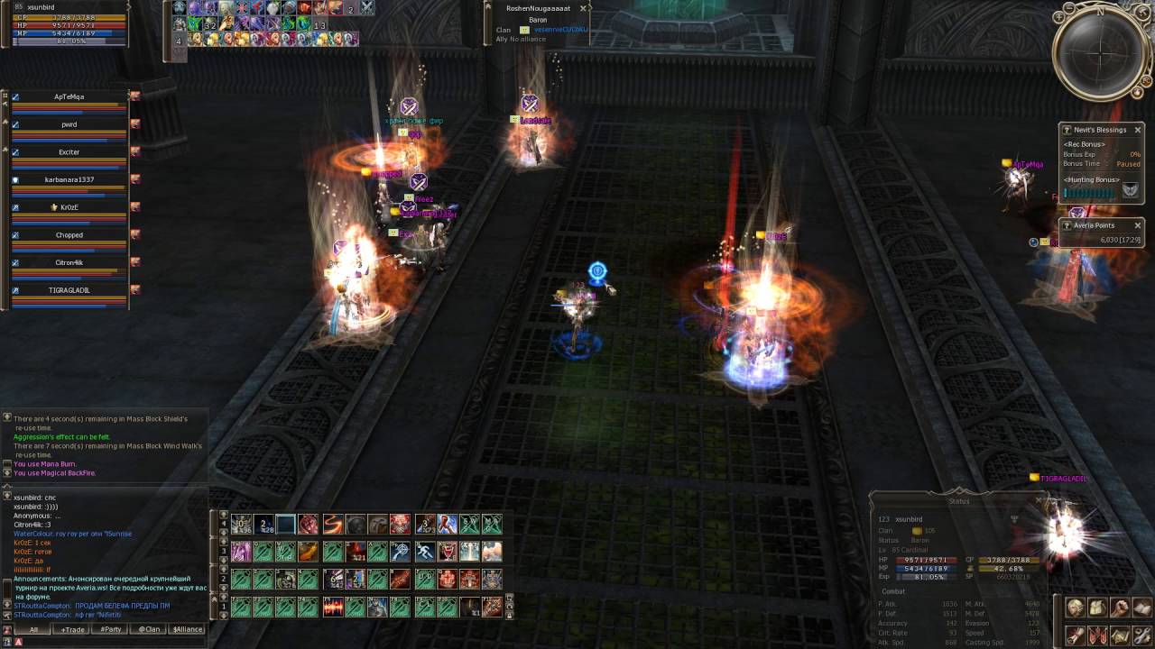 Averia gvg tournament training fight vs Proj party 1st pvp