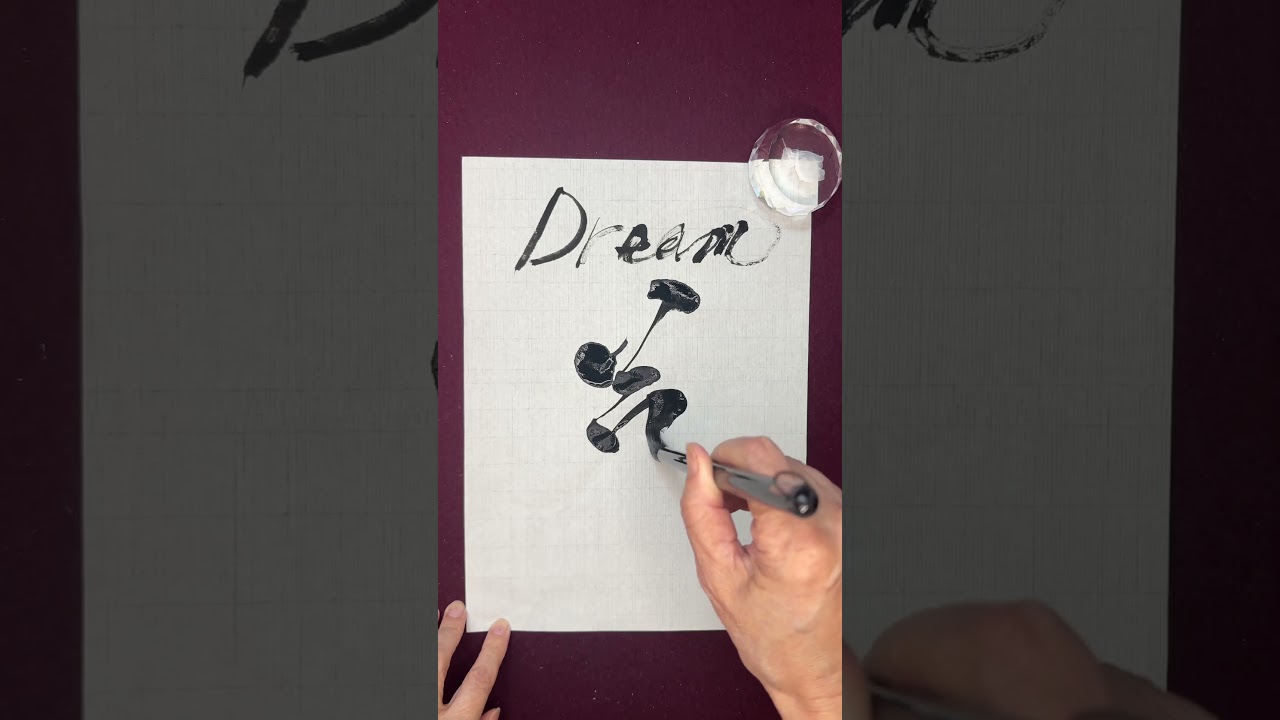 #shodo