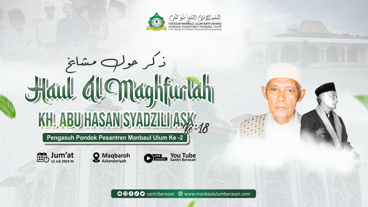 [ LIVE ] HAUL KH. ABU HASAN SYADZILI ASKANDAR PENGASUH KEDUA PONDOK PESANTREN MANBAUL ULUM BERASAN