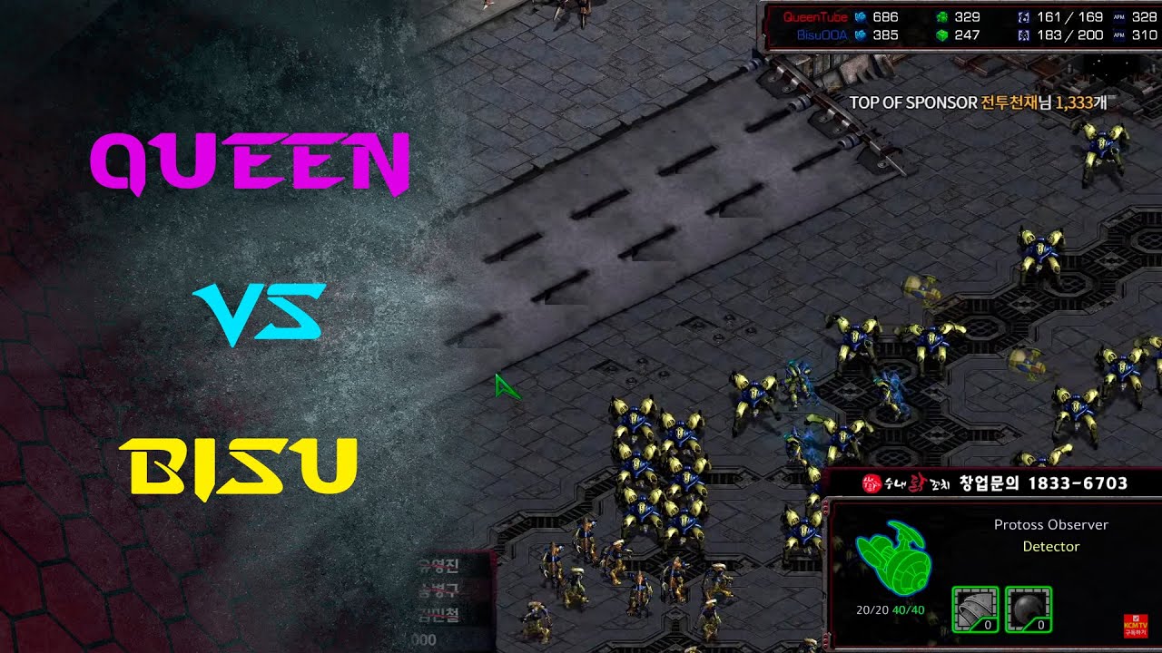 KCM 2020 S3 W8 G7 - Queen vs Bisu ZvP