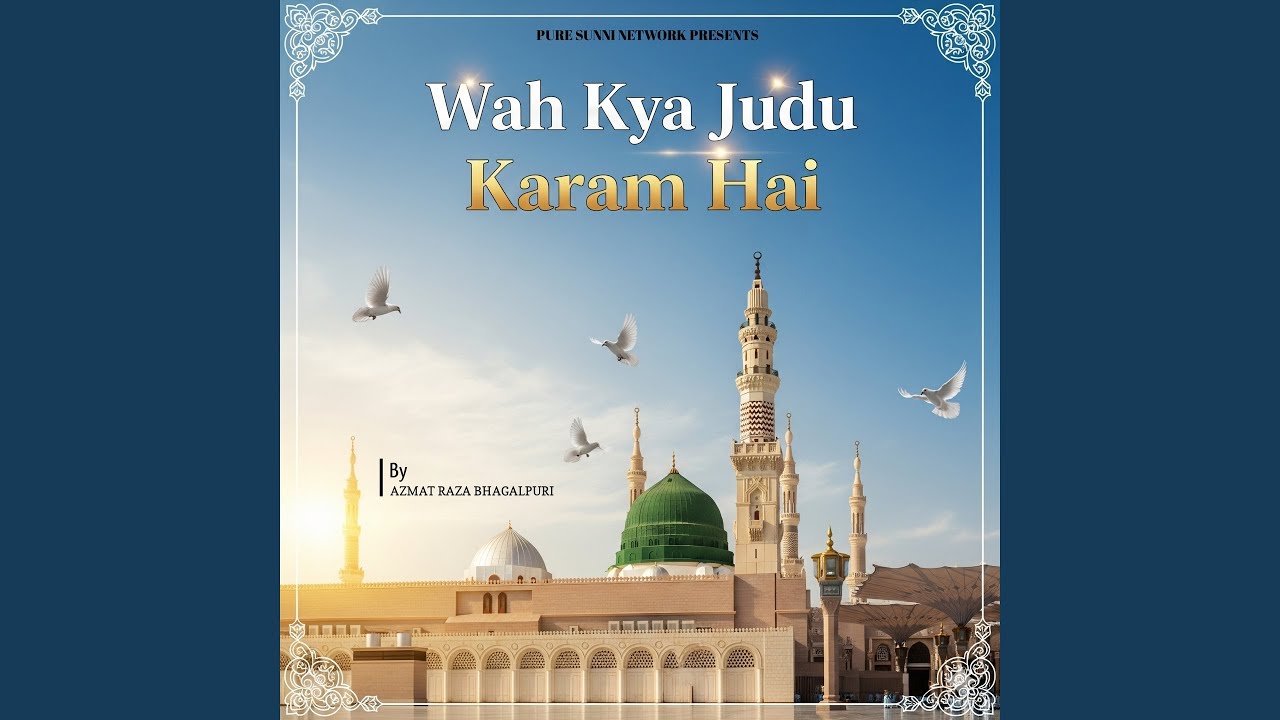 Wah Kya Judu Karam Hai