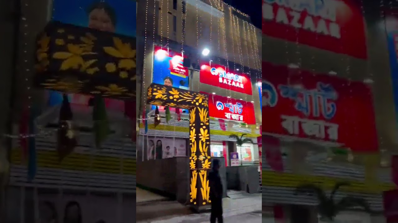 #purulia #City#viralshorts #viralvideo #shorts