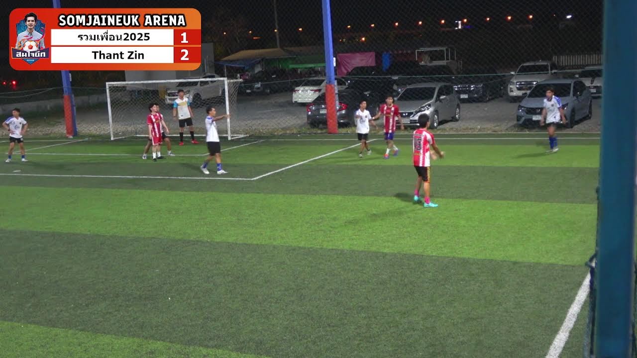 รวมเพื่อน2025 VS Thant Zin