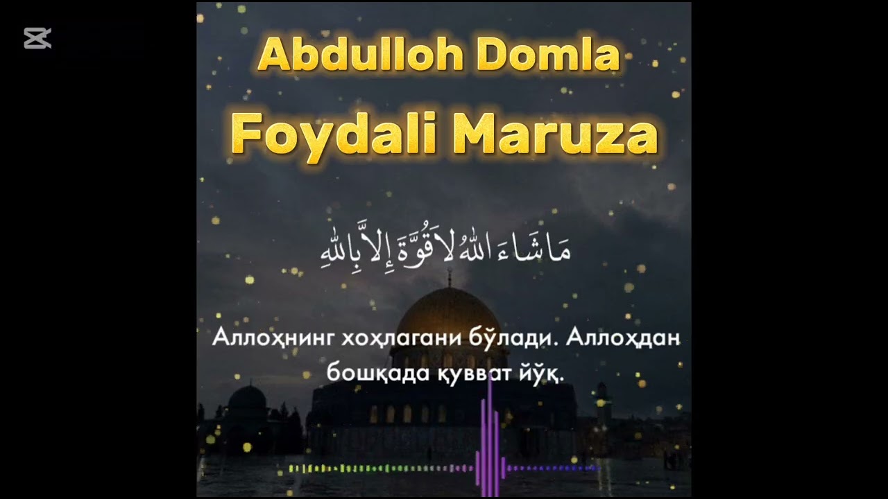 Abdulloh domla maruza 2026
