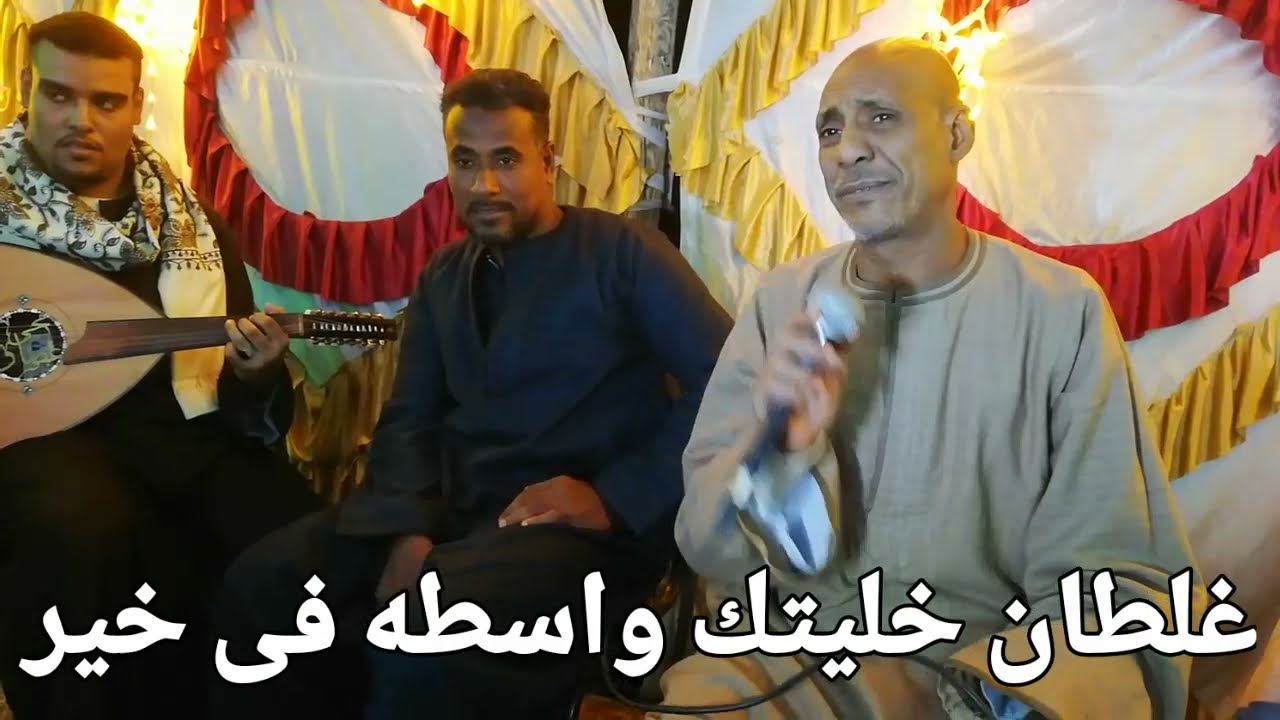 الكروان حسانى القوصى والفنان محمد جابر/غلطان خليتك واسطه فى خير/مهرجان ال إدريس الأمير محمود/الاقصر