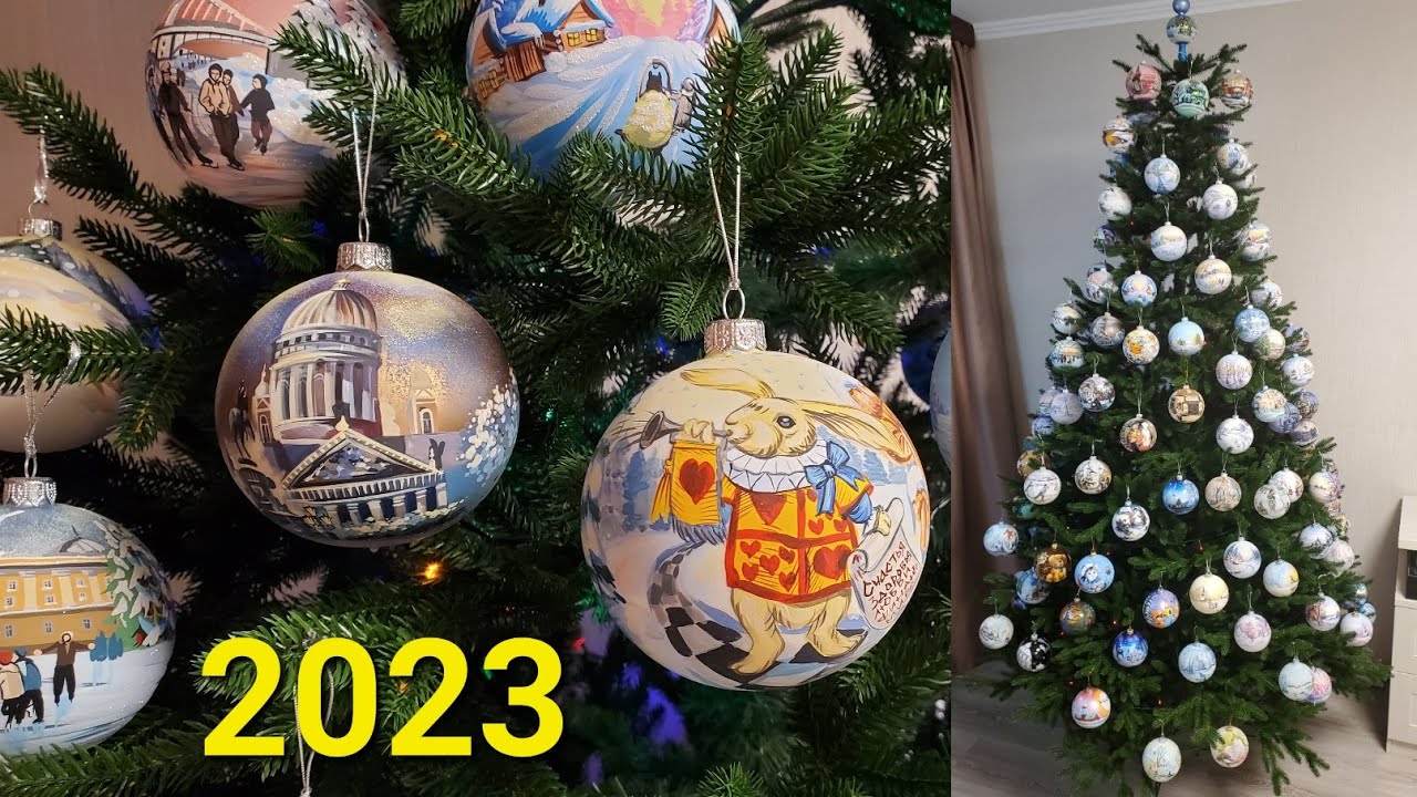 Наша новогодняя елка 2023 / Только елочные шары / Christmas decoration