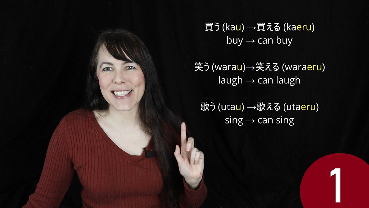 Potential Verbs in Japanese (