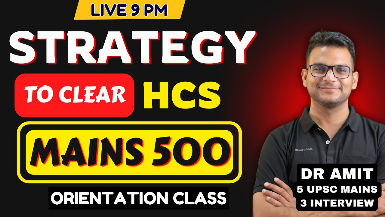 HCS MAINS STRATEGY | MAINS 500 ORIENTATION CLASS | Dr Amit Academy