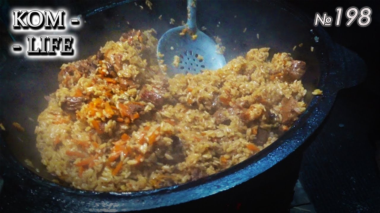 Большой казан плова, для большой семьи!