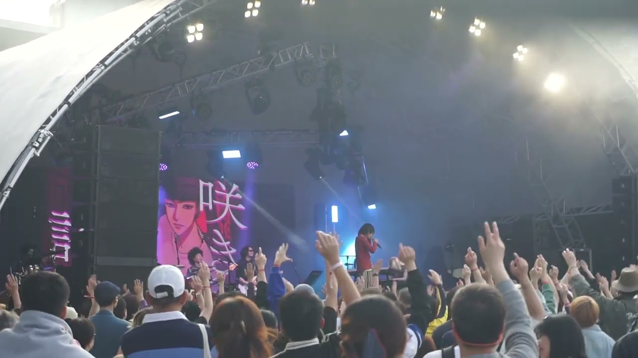 2025 Clockenflap :AKASAKI- 徘徊