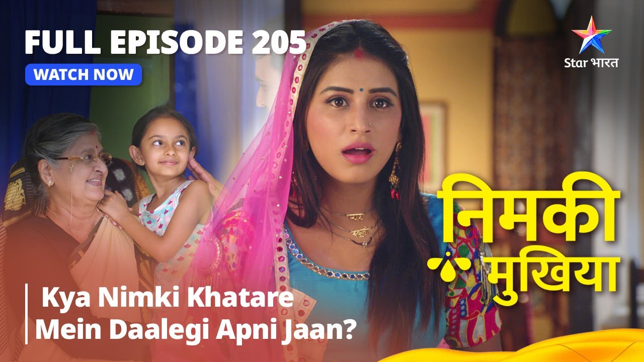 Nimki Mukhiya || निमकी मुखिया || Episode 205 || Kya Nimki Khatare Mein Daalegi Apni Jaan?