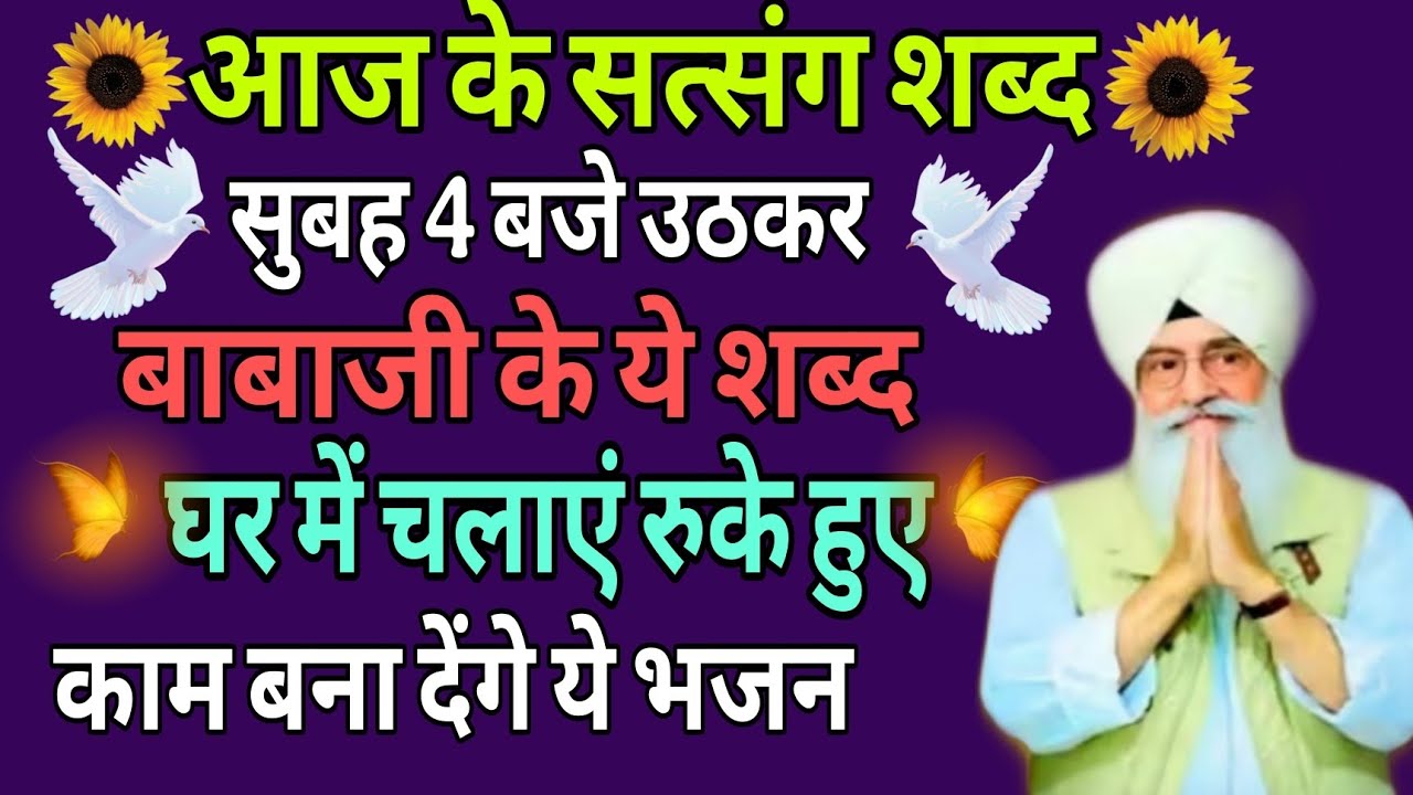 नॉनस्टॉप शब्द // सबसे ज्यादा  सुने जाने वाले नॉनस्टॉप शब्द //#shabad 
