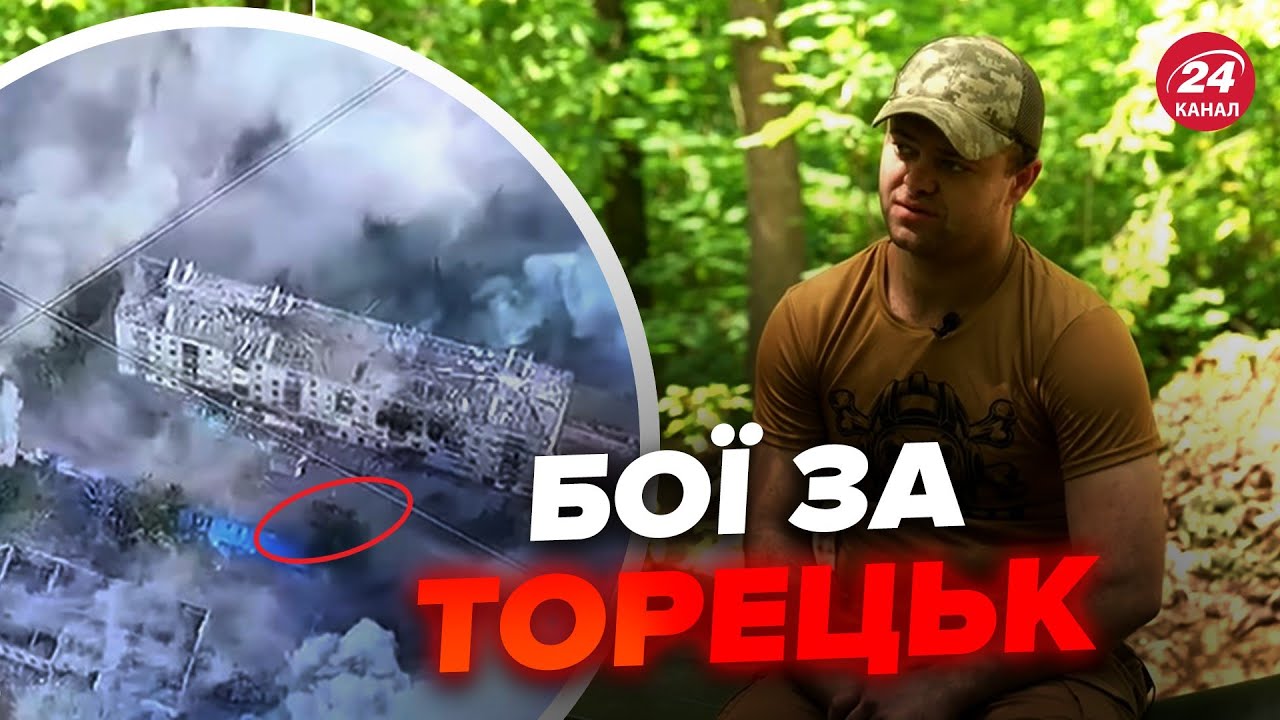🔥Так виглядають ТАНКОВІ бої – кадри з фронту. Битва за ТОРЕЦЬК @BIHUSinfo