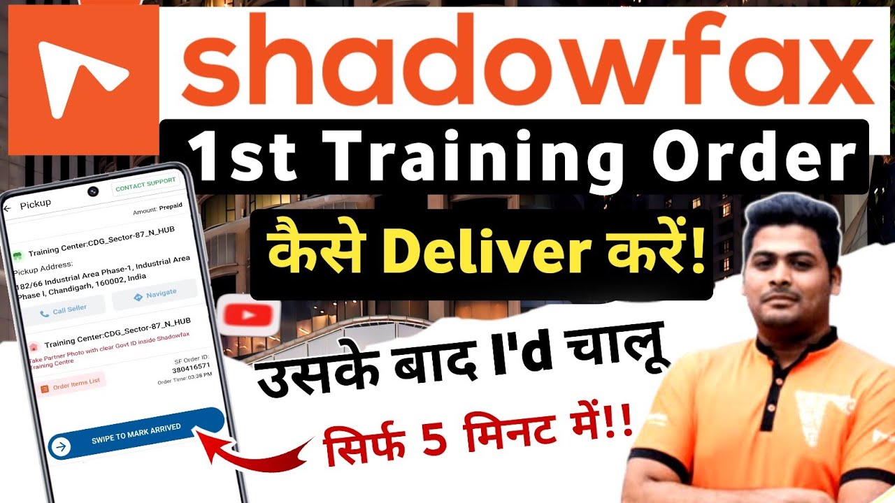 Shadowfax first training order || Shadowfax training order 2025 || Shadowfax first order kaise maare