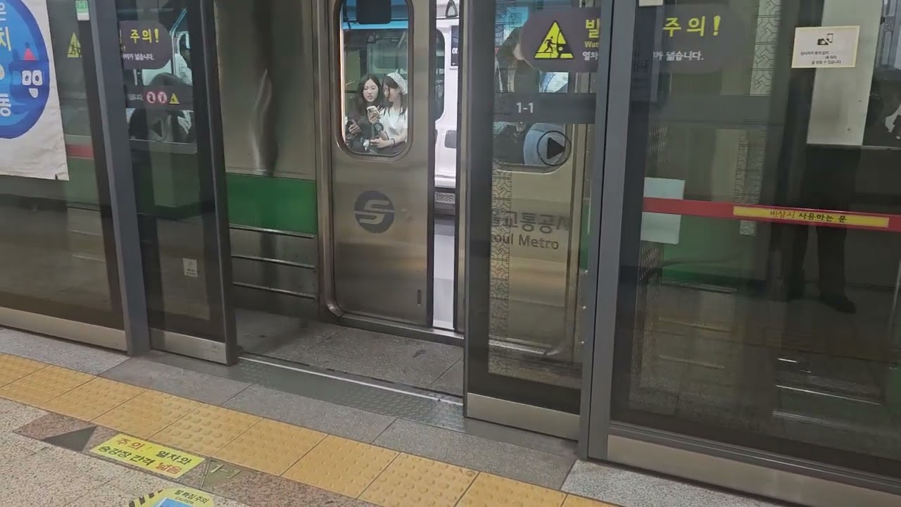 2025년10월6일월요일2호선내선순환행신당역발차