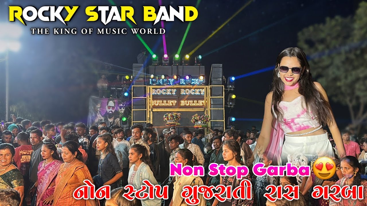Rocky Star band || Non Gujarati garba song At panchpipla
