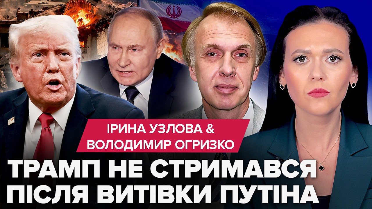 🤯Путин ВРЫВАЕТСЯ в войну с США! Первая РЕАКЦИЯ Трампа. Орбан наносит ПРОЩАЛЬНЫЙ УДАР по Украине