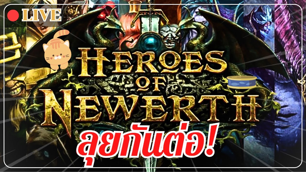 HON CM1562  ไปกันต่อแบบเก่าๆ