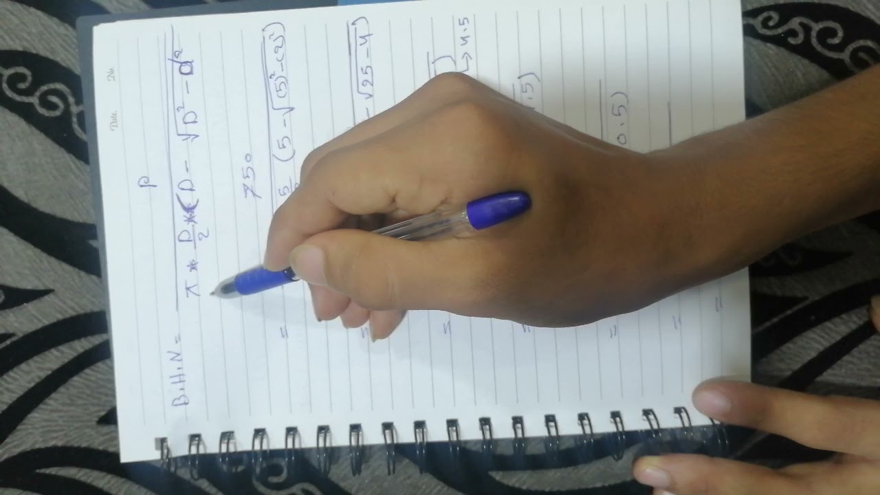 حل مسألة طريقة برنل للصلادة
