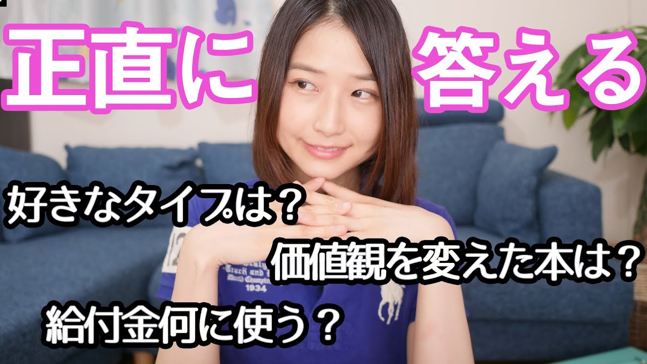 文学YouTuberベルの質問コーナー！