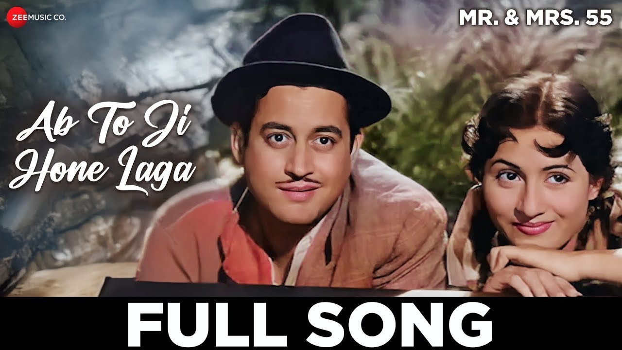 Ab To Ji Hone Laga - Mr & Mrs. 55 | Guru Dutt | Madhubala | Shamshad Begum