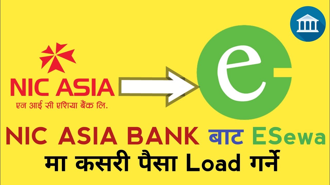 How To Transfer Money From NIC ASIA BANK To ESewa | NIC ASIA BANK बाट ESewa मा पैसा कसरी Load गर्ने।