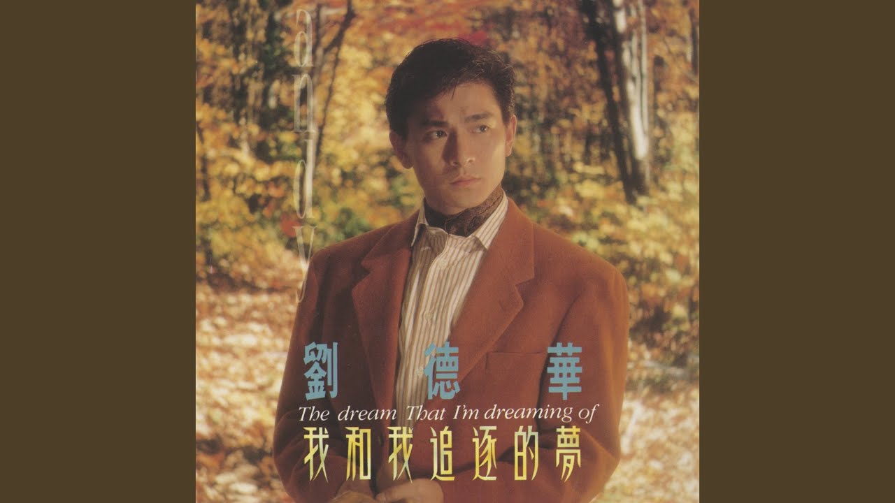 苦纏