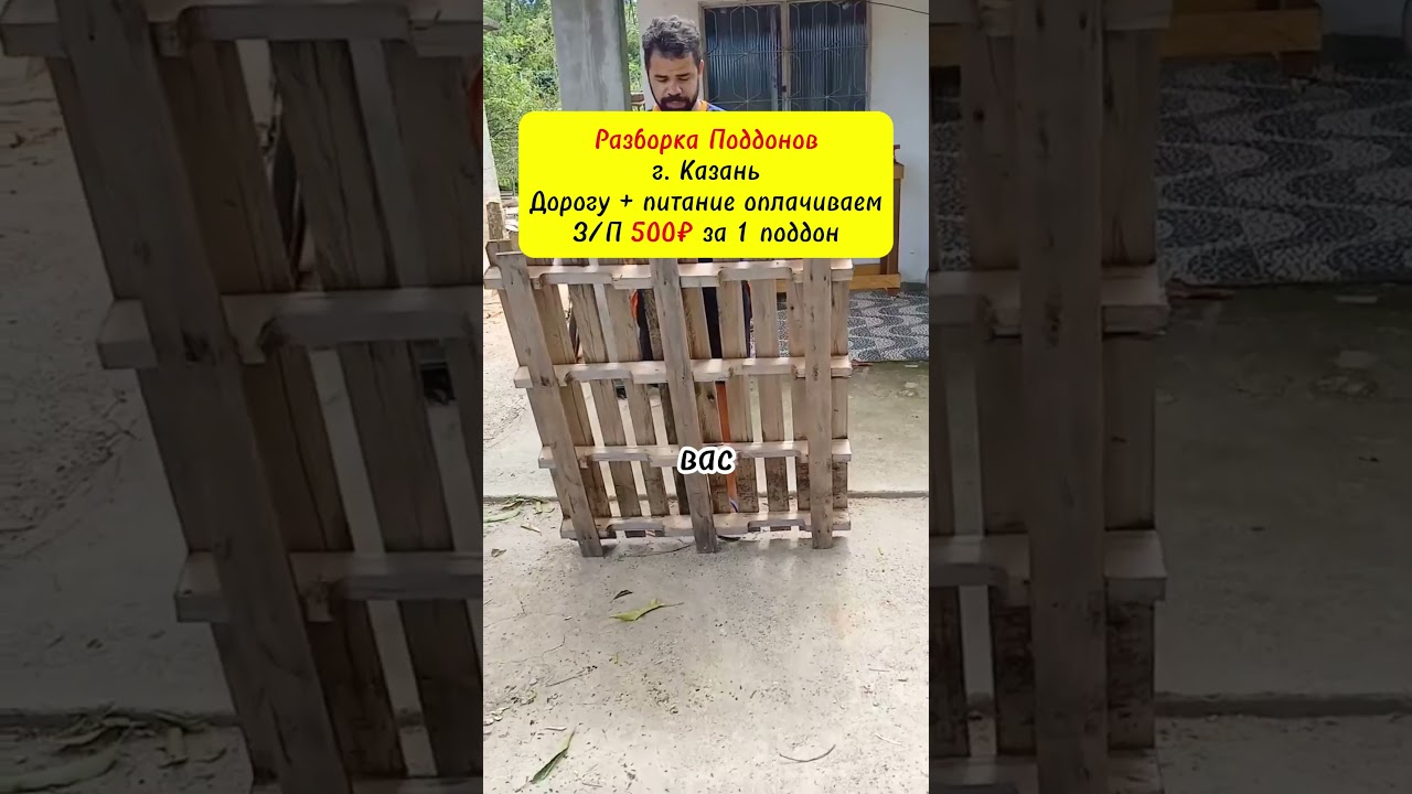 Вакансия в Казани. Работа в Казани #работа #вакансии #вахта #вакансия #работамечты
