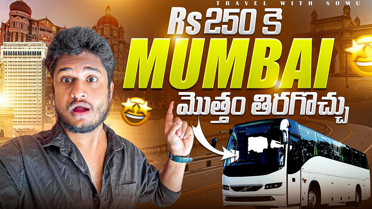 💸 ₹250 Mumbai Tour 🚌 | Local Bus Telugu Travel Vlog | Gateway of India, Marine Drive | Day 2