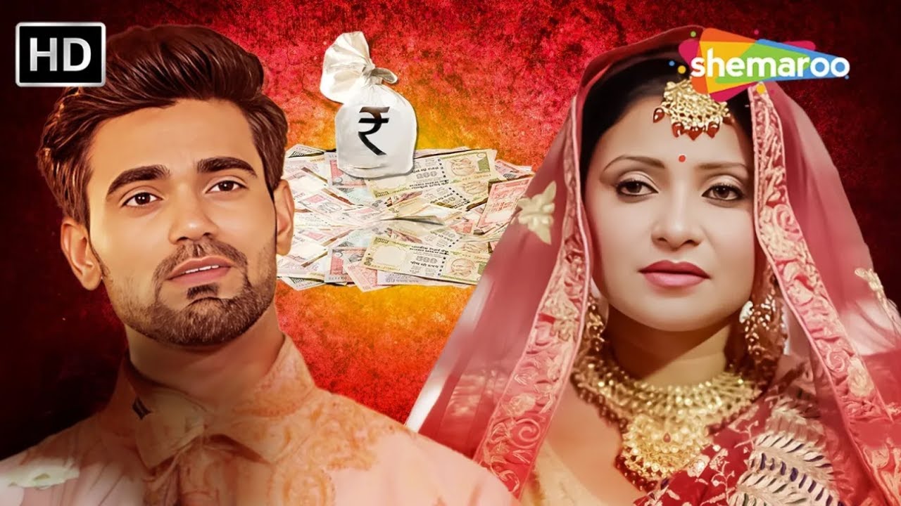 টাকার জন্য বেশি বয়সী প্রতিষ্ঠিতা মহিলাকে বিয়ে করে প্রতারণা করলো যুবক | Bangla Crime Story | New Show