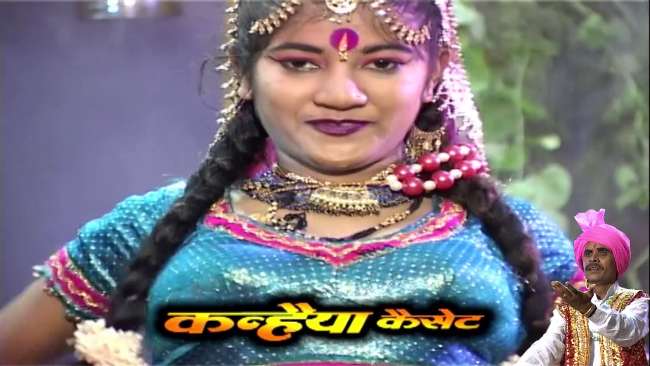 उठो उठो गोरी हो गयो भोर हे / बुन्देली लोकगीत / चंद्रभूषण पाठक