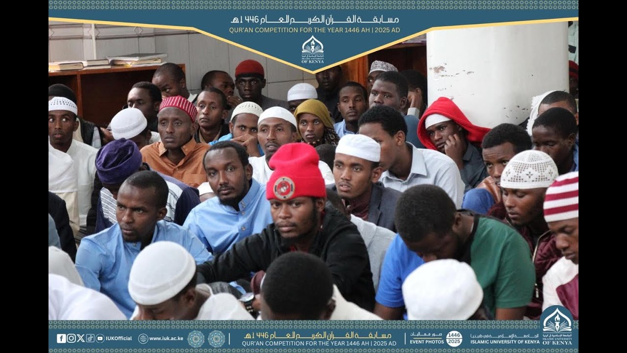 2025 AD/ 1446 AH RAMADHAN MONTH QUR'AN RECITATION COMPETITION