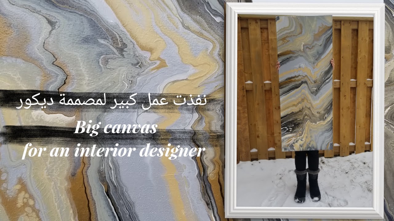 (39) تنفيذ فن السكب على مساحة كبيرة بخمس ألوان | Five Colors Dirty Pour on A large Canvas