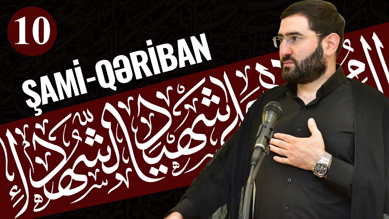 Fatimeyi-Zəhra (s.ə) məscidi -  ŞAMİ-QƏRİBAN məclisi (08.08.2022)
