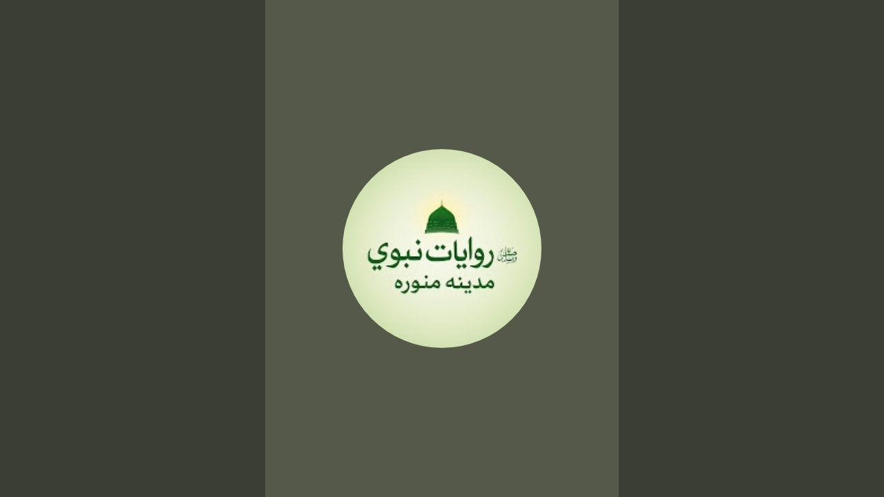 ﷺlive from Madina  masjid nabvi