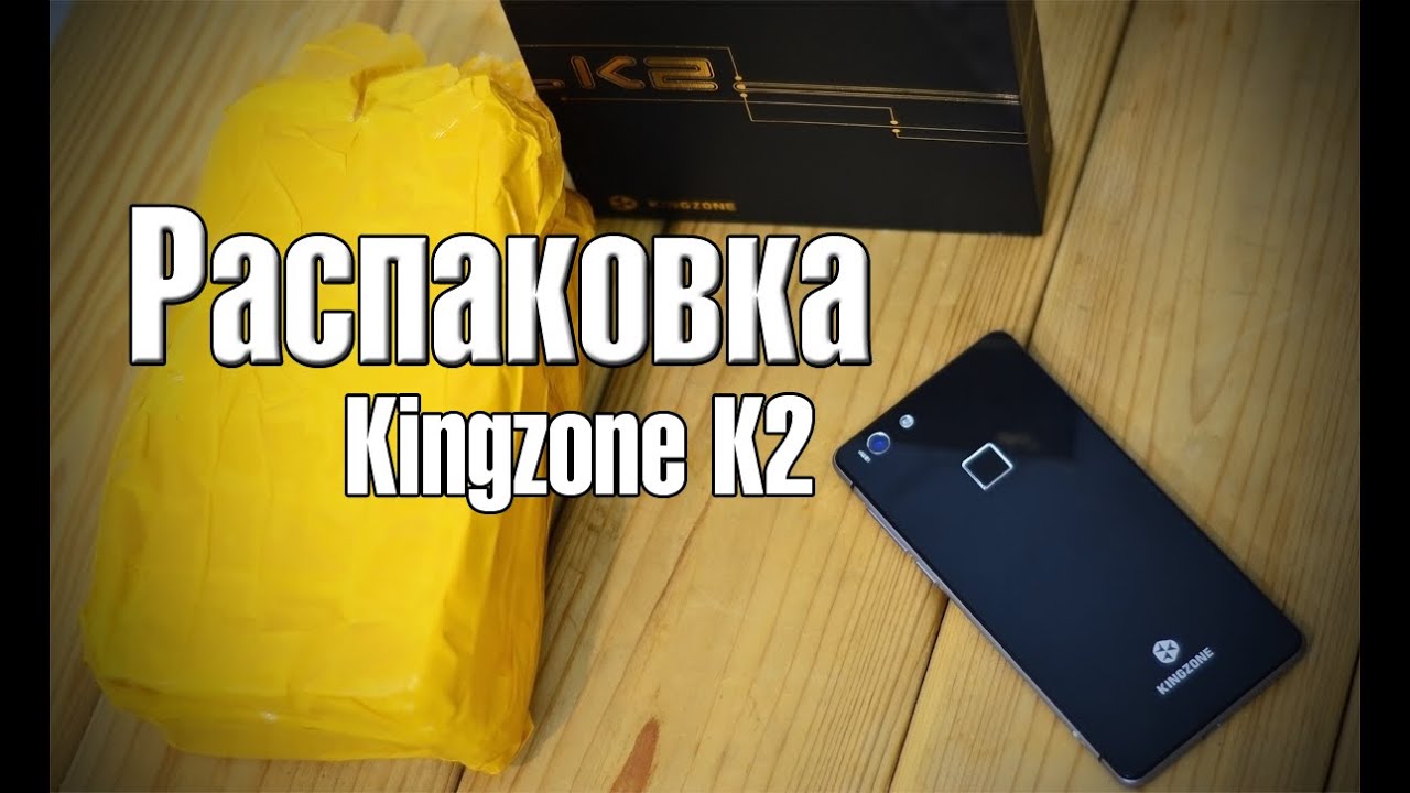 Kingzone K2 обзор (распаковка) конкурента Leagoo Elite 1 и Bluboo Xtouch от Andro-News