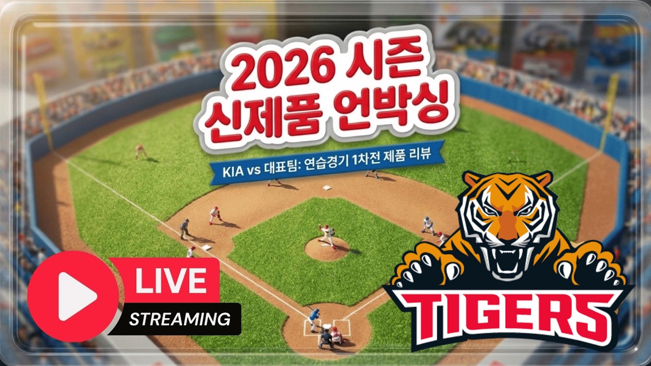 [라이브] 카스트로 데일 생각보다 좋다! 한승연이 기대되는 이유