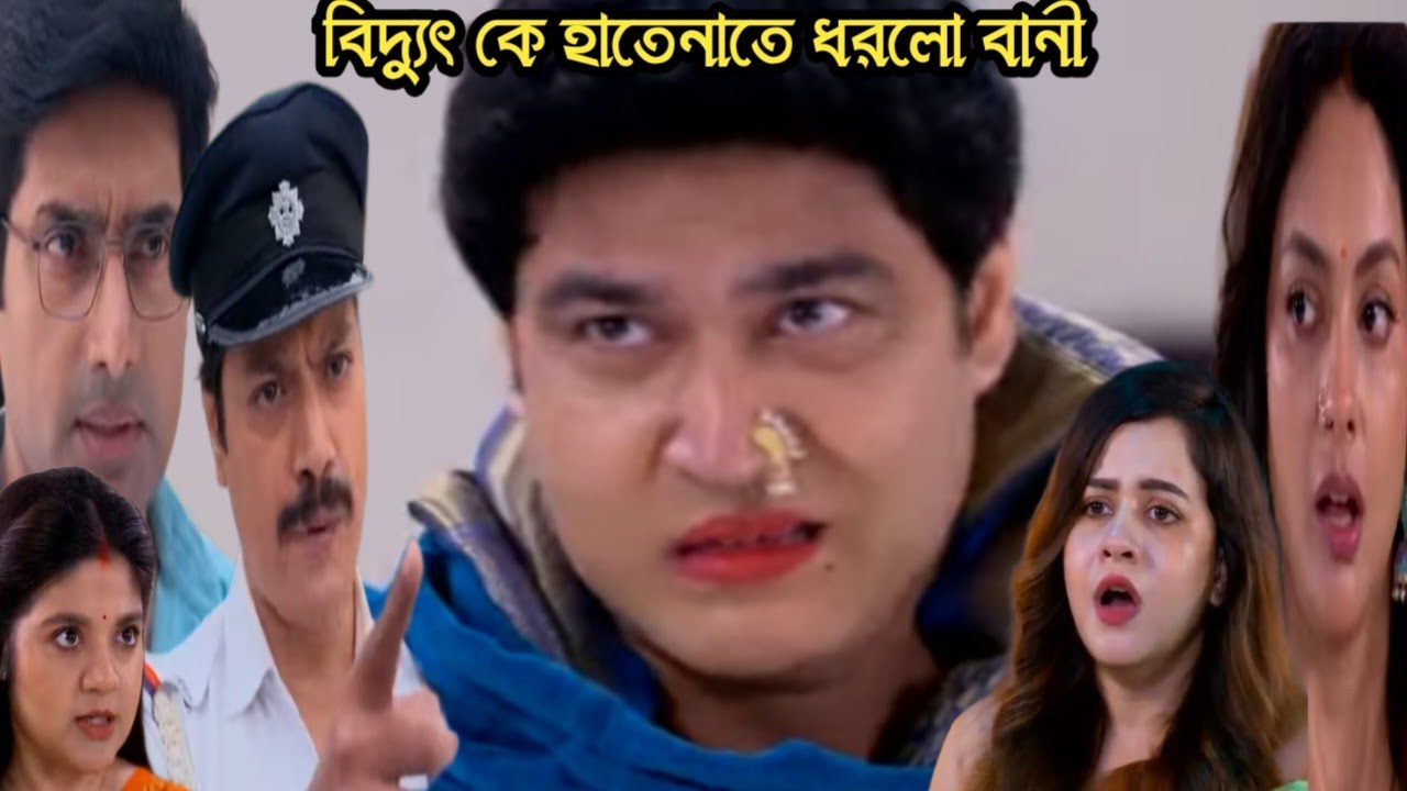 ও মোর দরদিয়া আজকের পর্ব ১৫ মার্চ/বিদ্যুৎকে হাতেনাতে ধরে উচিৎ শিক্ষা দিলো বানী আর অনিরুদ্ধ 