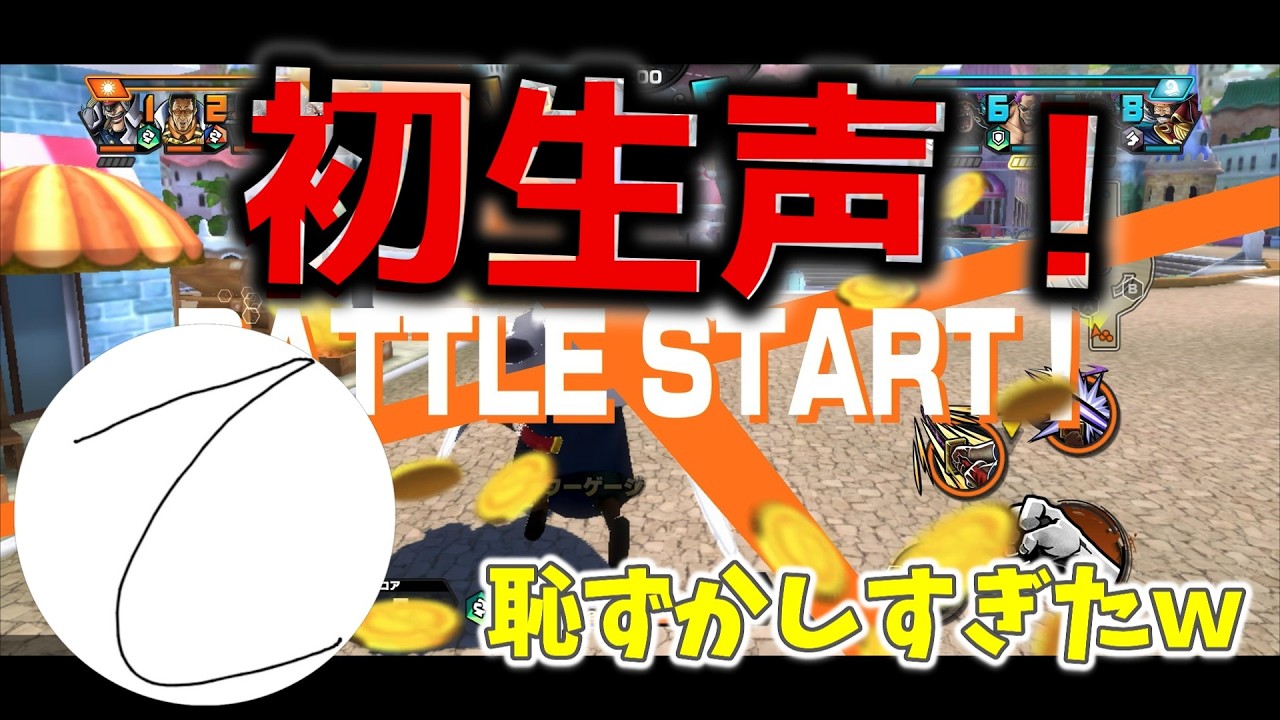 初めて声出して実況したら恥ずかしすぎたwww ~シリュウを添えて~デジタルタトゥーを刻むバウンティラッシュ（part.1）#バウンティラッシュ