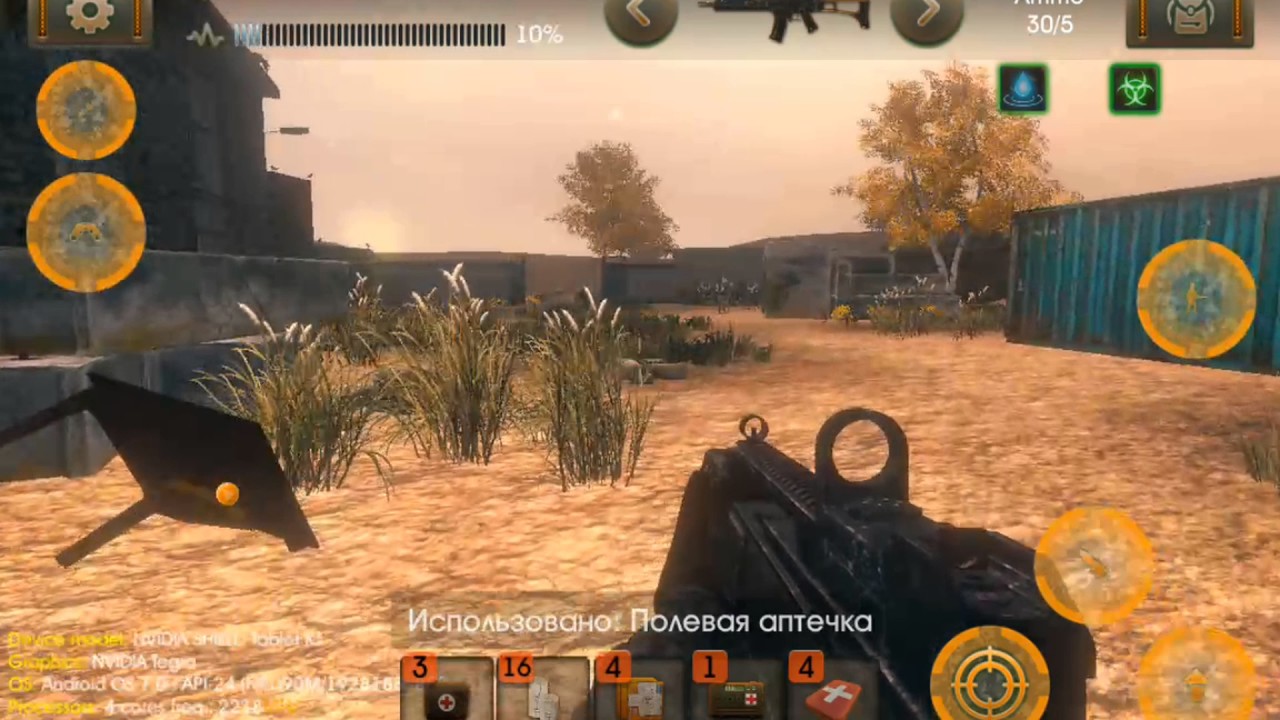 Entrepot: in search of lost squad. Walkthrough The Sun - iOS / Android.