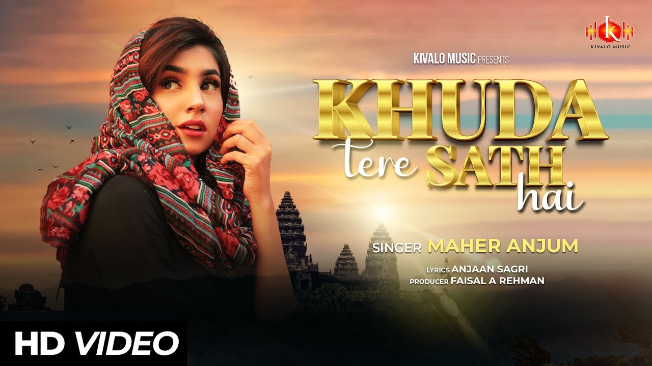 Khuda Tere Sath Hai (Official Lyrical Video) - Maher Anjum | Anjaan Sagri | Faisal A R